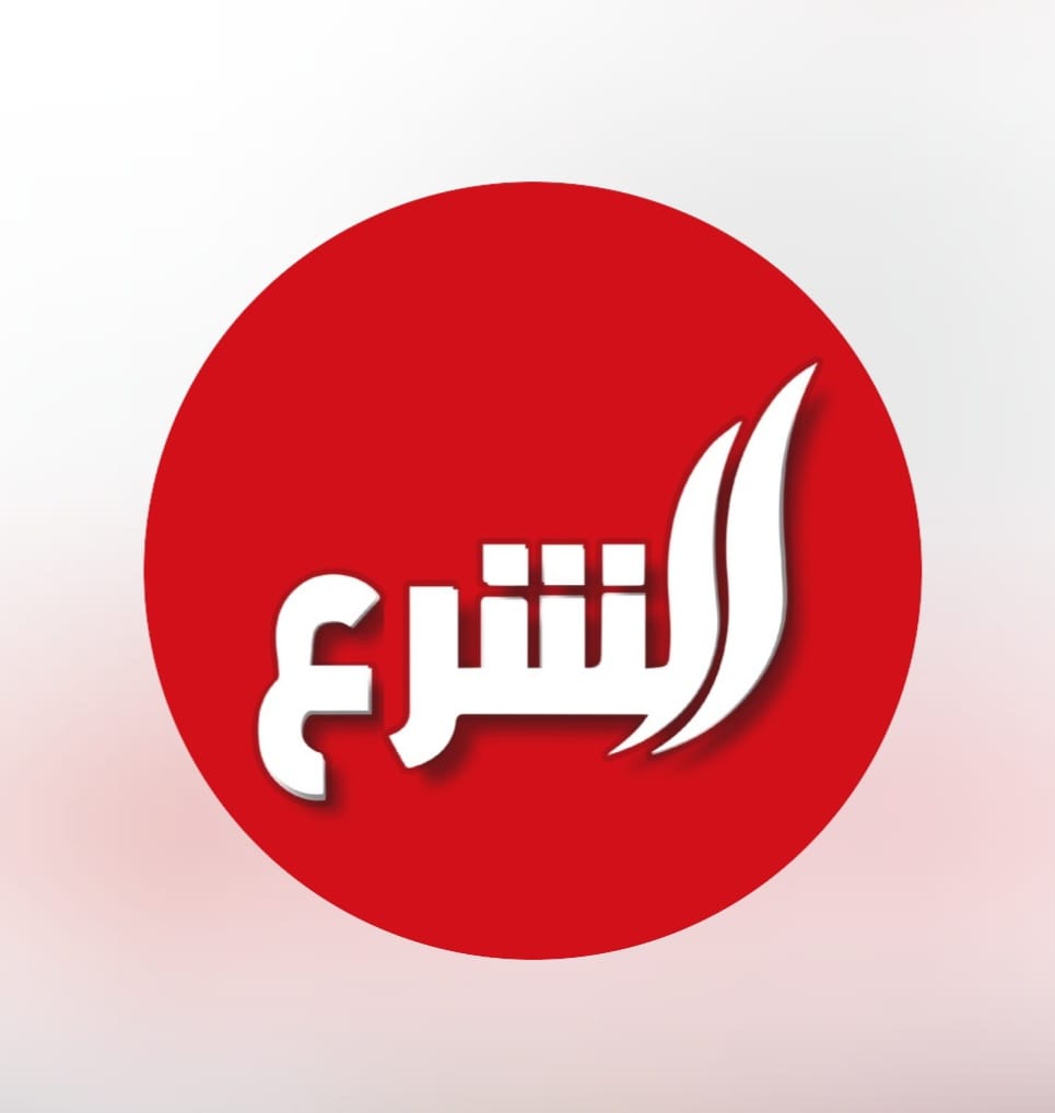 شركة مطاحن وتمور الشرع