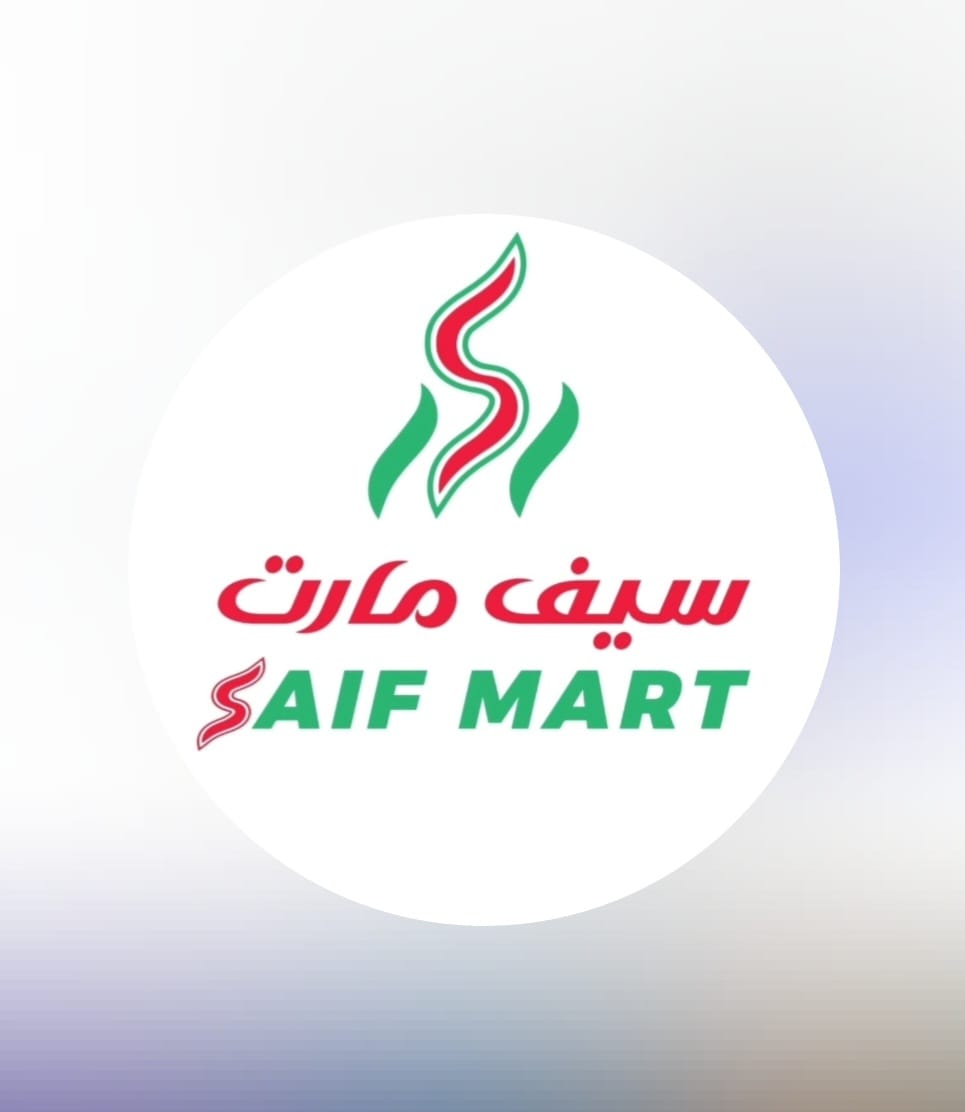سيف مارت
